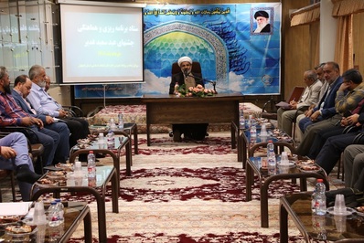 جلسه ستاد مردمی برنامه ریزی و هماهنگی دهه ولایت