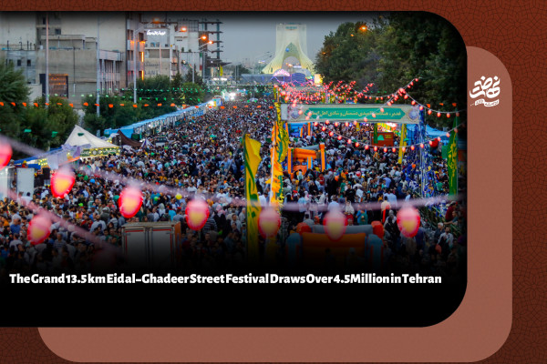 The Grand 13.5 km Eid al-Ghadeer Street Festival Draws Over 4.5 Million in Tehran