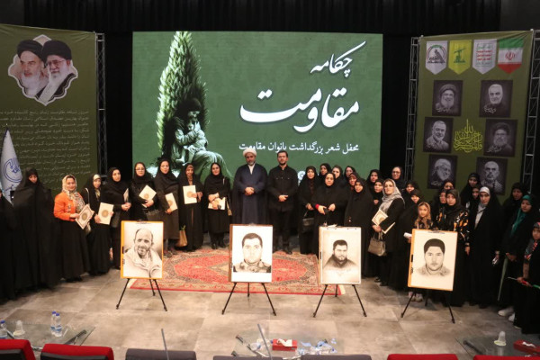 لزوم روایت صحیح از هویت زن ایرانی اسلامی