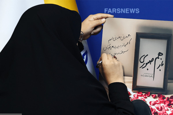 مراسم رونمایی از مستند کتاب‌های تقریظ‌شده رهبر انقلاب برگزار شد