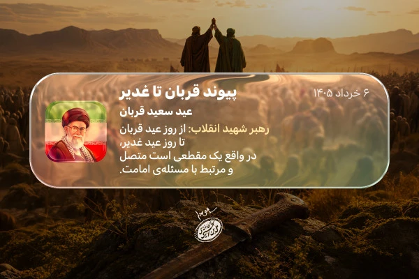پرونده ویژه - سایت اصلی - روابط عمومی ستاد