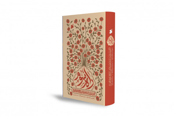 واکاوی دیدگاه رهبر انقلاب درباره زن، خانواده و تمدن اسلامی