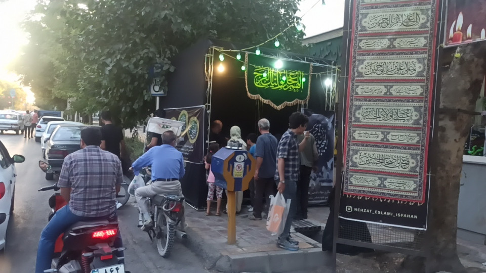 موکب عزاداری دهه آخرصفر اداره کل تبلیغات اسلامی استان اصفهان