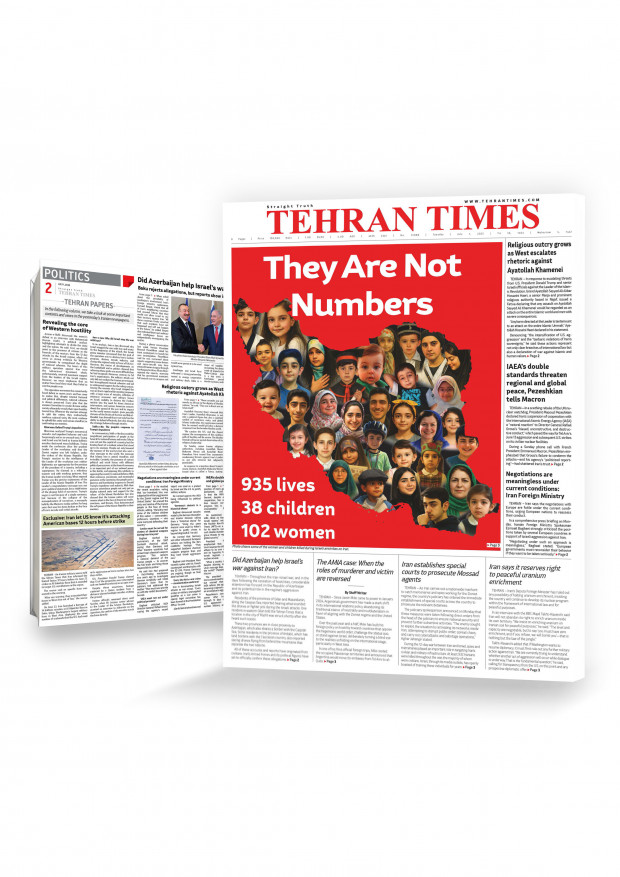 جريدة طهران تايمز