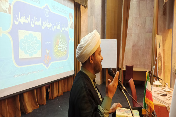 همایش فعالین جهادی استان اصفهان