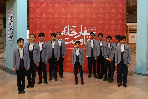 Первый общенациональный съезд «Посольства сопротивления»