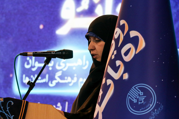 افتتاحیه رویداد ملی «ره‌بانو»