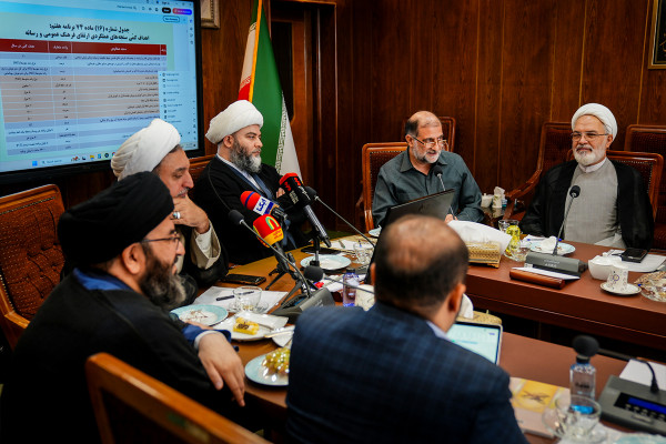 ستاد ملی راهبری حفظ قرآن کریم