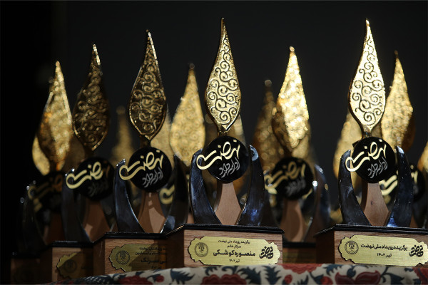 El evento nacional «Nahzat»