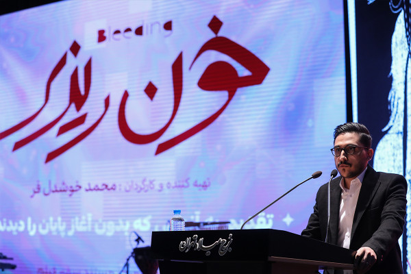 The “Saving Dreams” Campaign: Confronting Abortion