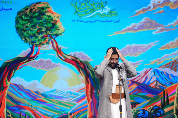 קארן הומאיוּנפאר נבחר לדמות האמנותית של השנה