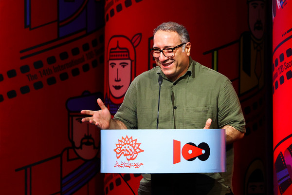 The ۱۴th International ۱۰۰ Film Festival Held