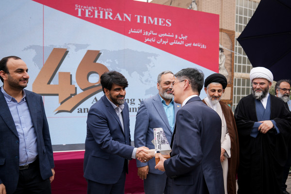 صحيفة طهران تايمز تحتفل بمرور ۴۶ عامًا