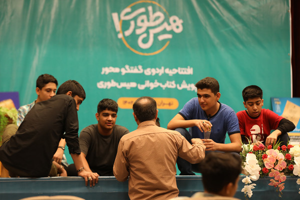 “Histori”; A Reading Campaign for Teenagers