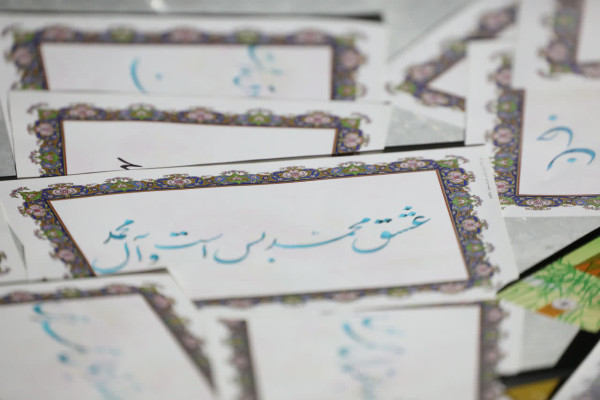 برپایی مهمانی بزرگ «امت احمد (ص)» در ریگان با غرفه‌های متنوع مردمی