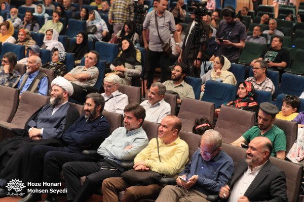 در حلقه زندان