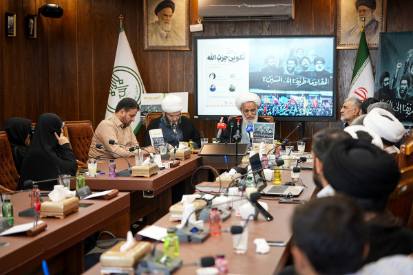 رونمایی از کتاب «تکوین حزب‌الله»