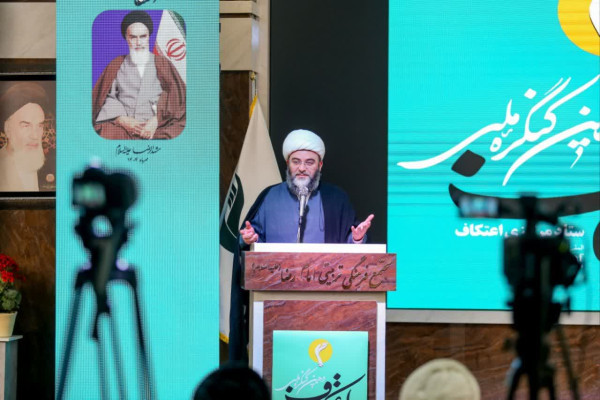 افتتاحیه دهمین کنگره ملی اعتکاف