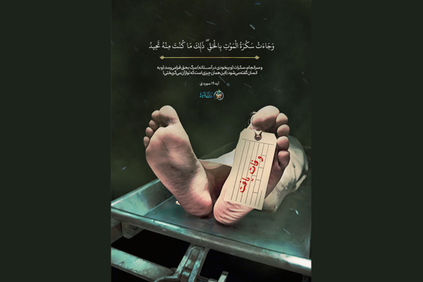 پویش ملی «زندگی با آیه‌ها» را بهتر بشناسیم