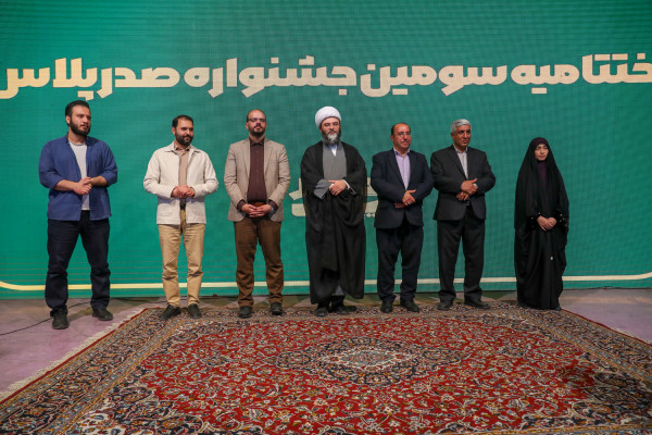 آیین اختتامیه سومین دوره فیلمسازی «صدرپلاس»