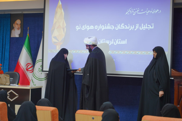 تجلیل از برگزیدگان جشنواره «هوای نو»