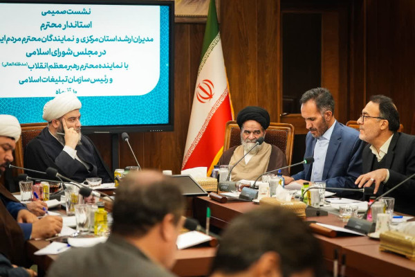 نشست مدیران ارشد استان با رییس سازمان تبلیغات‌ اسلامی کشور