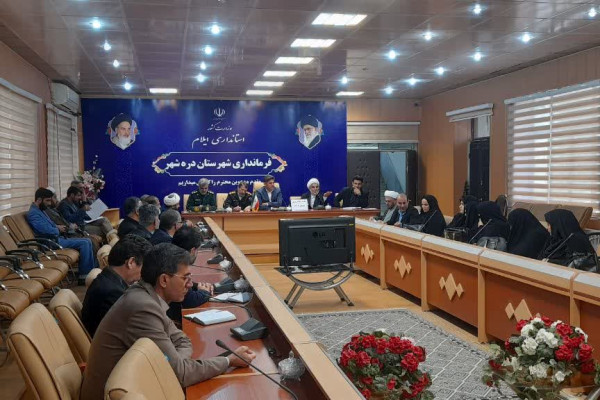 برگزاری جلسه برنامه ریزی مراسم اعتکاف در شهرستان دره‌شهر