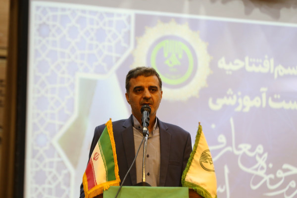 نشست آموزشی اساتید حوزه معارف اسلام ناب استان اصفهان