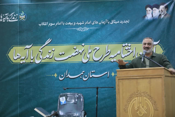 با حضور قاری بین المللی قرآن کریم و داور برنامه محفل، حاج احمدابوالقاسمی برگزار شد؛