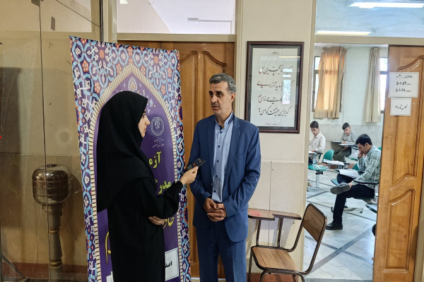 آزمون اعطای مدرک تخصصی به حفاظ قرآن کریم در استان اصفهان