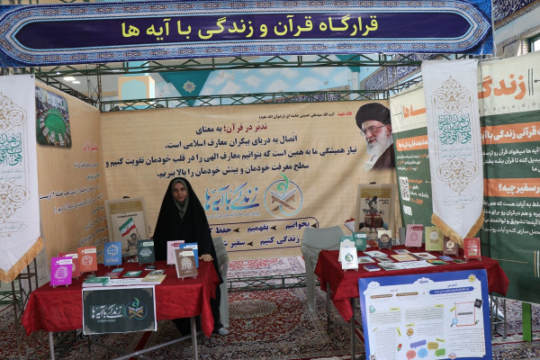 آیین سنگرسپاری مدیرکل تبلیغات اسلامی خراسان شمالی