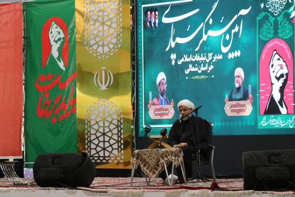 در سفر معاون فرهنگی سازمان تبلیغات اسلامی به خراسان شمالی چه گذشت؟