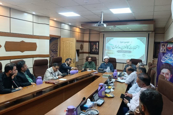 انتخاب رئیس و نایب رئیس کانون مداحان شهر اصفهان