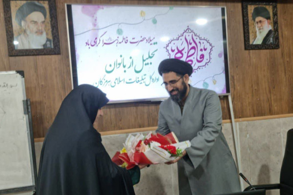 حجت‌الاسلام حسینی : نقش زن در جامعه اسلامی نیازمند بازخوانی سیره فاطمی است