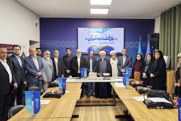 بازگشت به قرآن؛ افق آتی همگرایی ملت‌های مسلمان